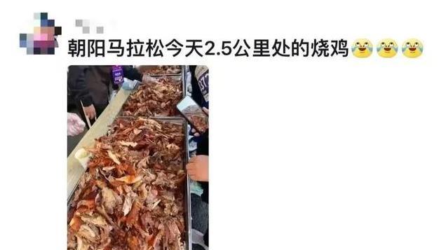 东北马拉松，被年轻人吃成了五星级自助餐