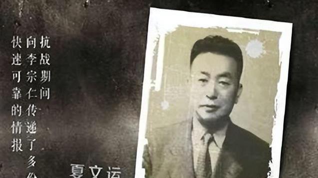 夏文运，一生顶着汉奸罪名却忠心不改，在台儿庄救下29万将士性命