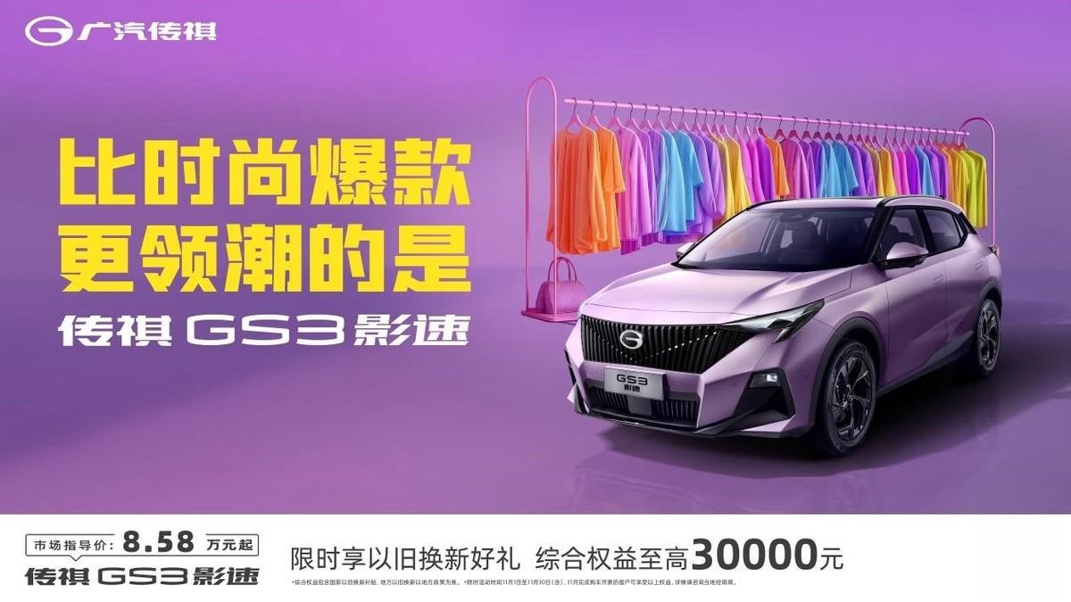 有品质、够低价 10万预算最能买的好车都在这