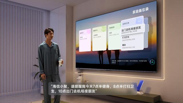 真正的AI电视来了！Vidda X 2025和X Mini引领客厅智能新方向