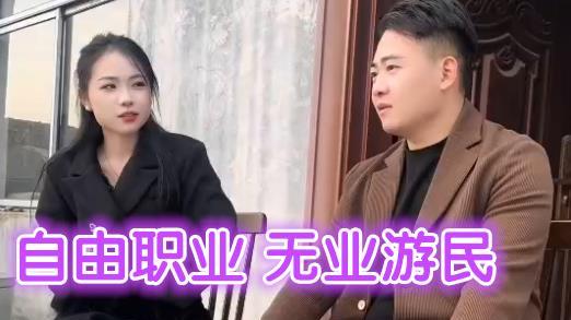 女大学生相亲，嫌男子高中学历低，拒绝男子：不开奥迪配不上我