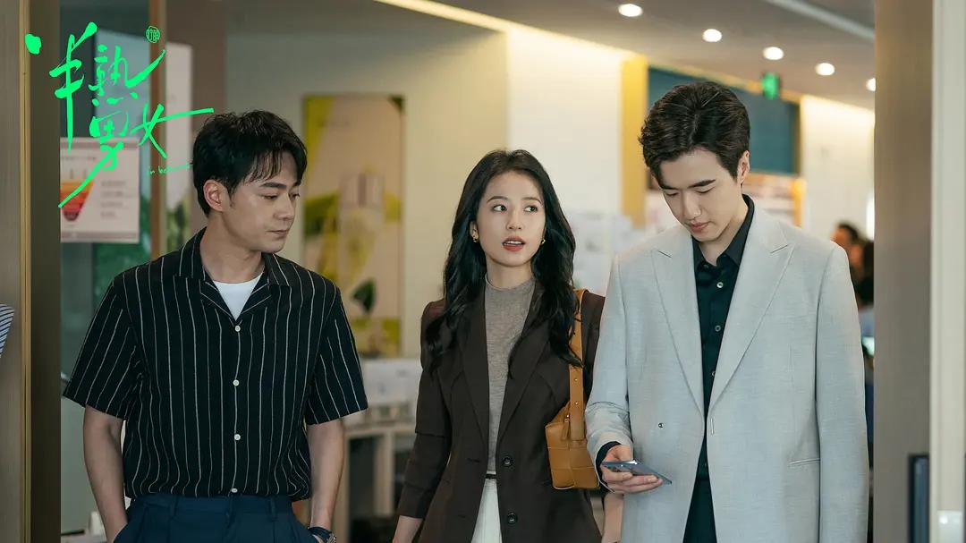 《半熟男女》：韩苏才没心思报复何知南，她只是把高鹏当甲方爸爸