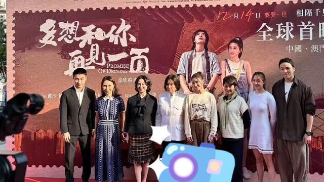 赌王三房成员合体撑场何超莲！三太四太罕同框，窦骁没进家族合影