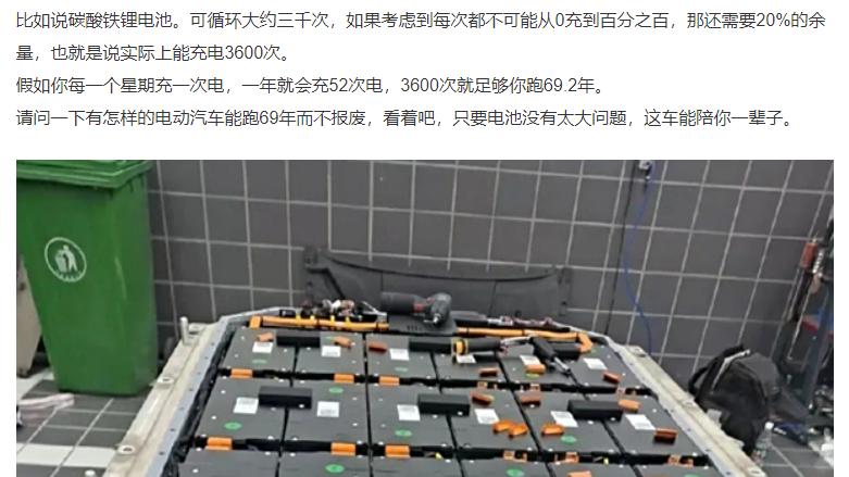 电动车的电池寿命到底有多长？