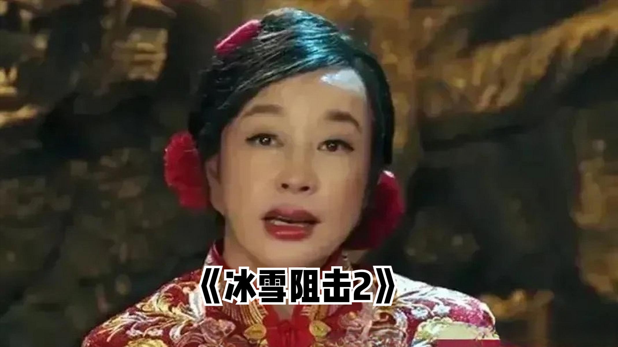 74岁刘晓庆活成天山童姥！束腰红裙勒出迷人腰身，少女身材超绝！