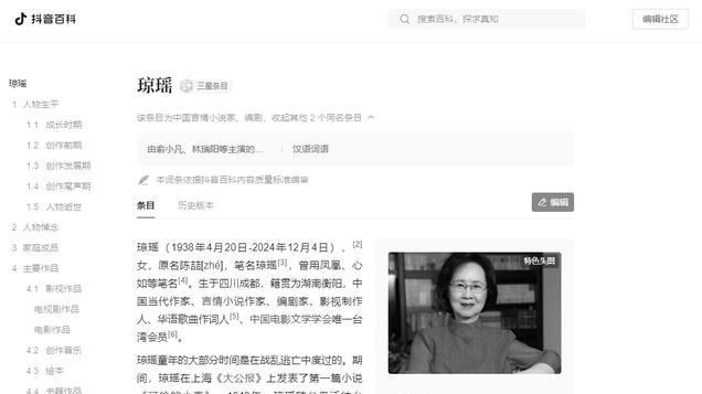 琼瑶揭开了老年人的伤疤：自我了断的背后真相，其实是无尽心酸