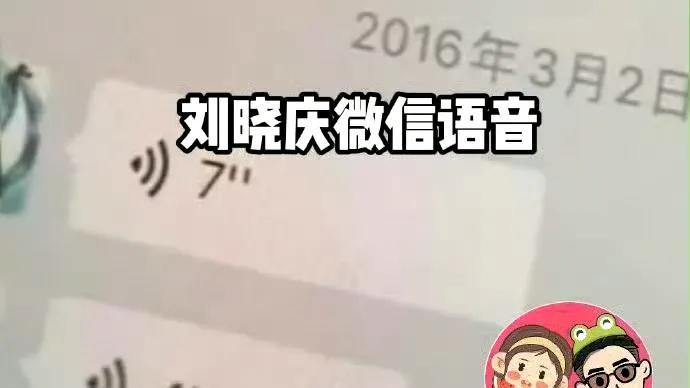 前男友上门堵刘晓庆，被五位保镖直接带走！刘晓庆转头上车！