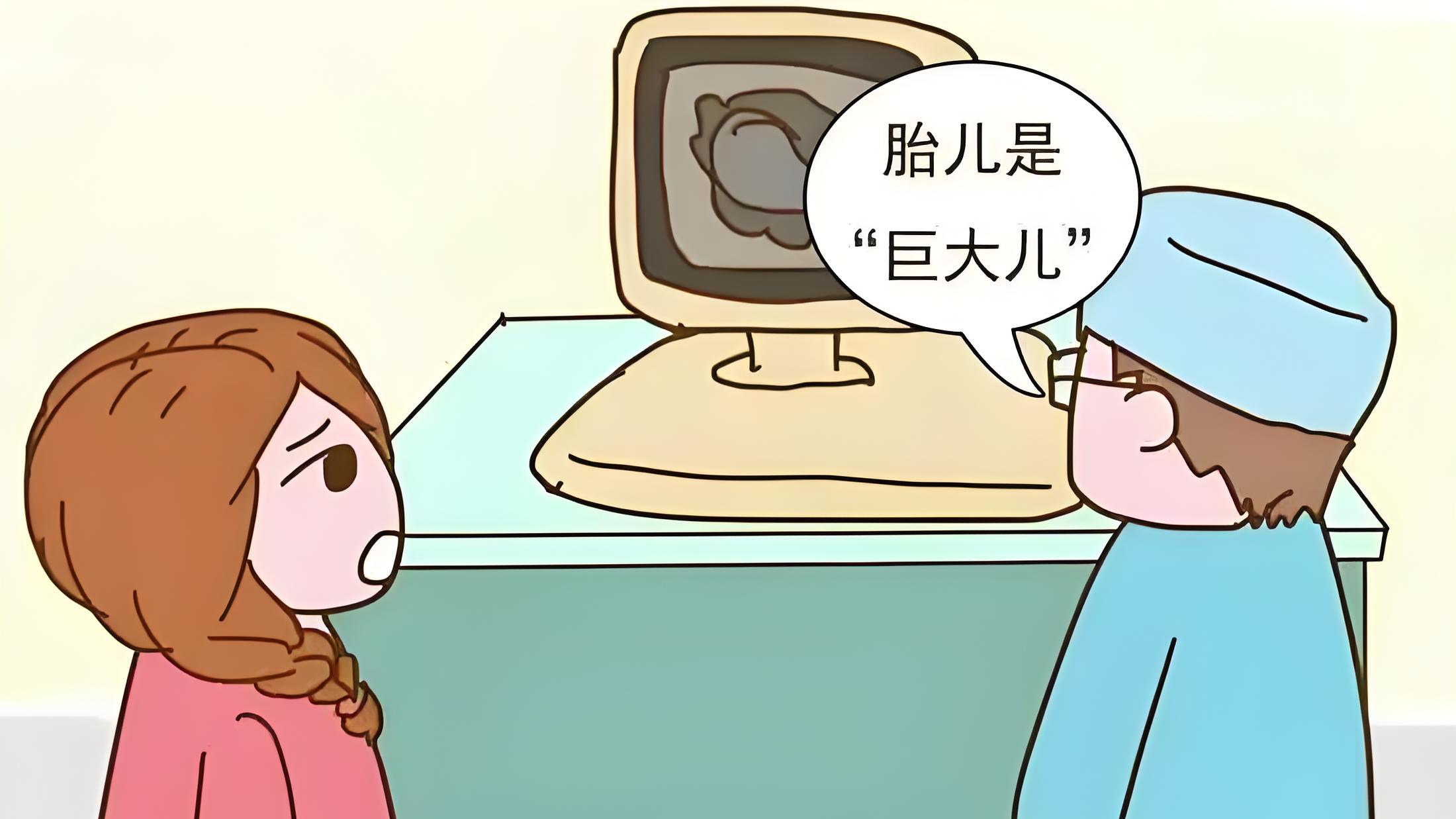 孕晚期准妈妈2大饮食禁忌！