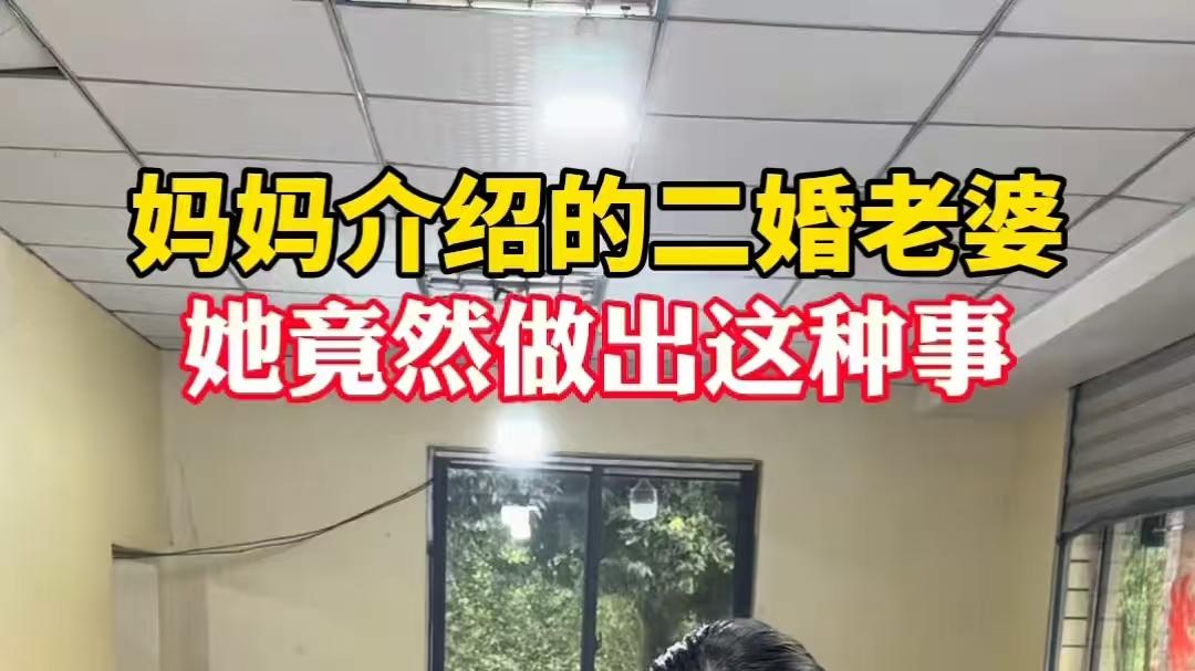 男子和二婚妻子吃饭，她吃饱还要打包剩菜，他感到很惊讶