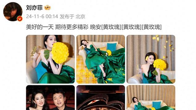 刘亦菲，官宣喜讯！“神仙姐姐”气质出众，网友：终于等到这一天