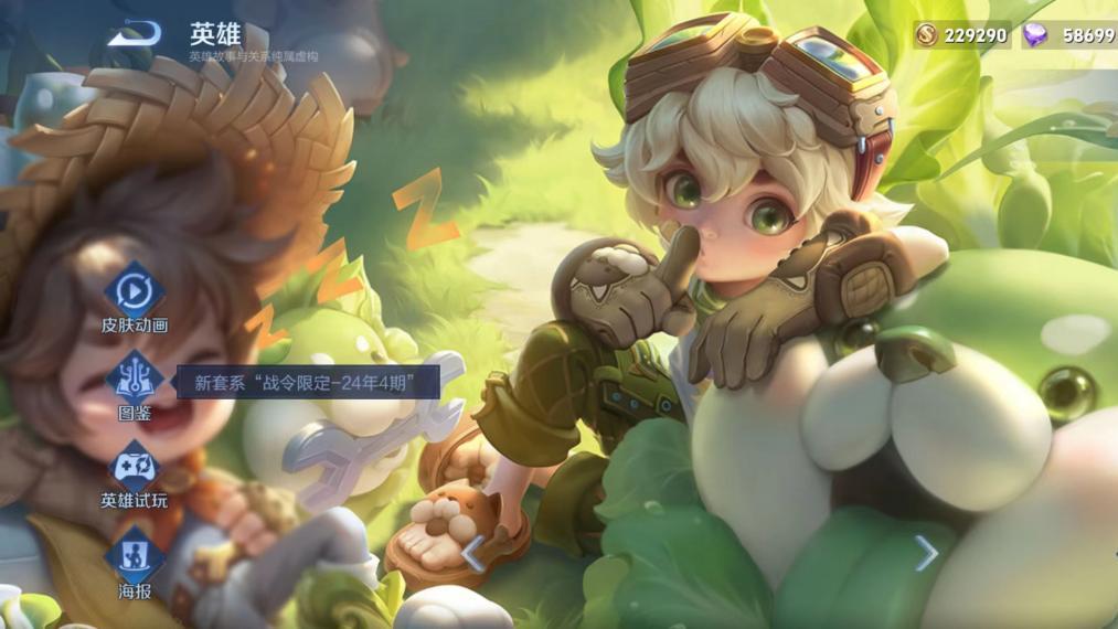 李元芳——打野与射手的双重选择