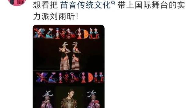 央视官宣！蛇年春晚主题敲定，评论区网友们纷纷开始许愿