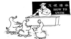 真正大格局的人，从不好为人师