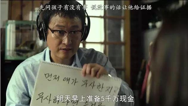 神级反转！一场跨越15年的悬案，凶手完美犯罪耍了所有警察！