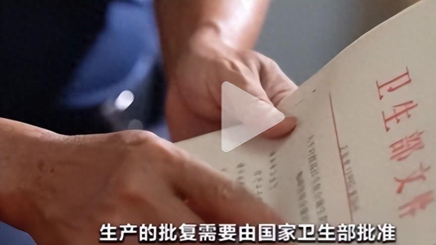 两份卫生部文件，解密中国红牛“准生难题”