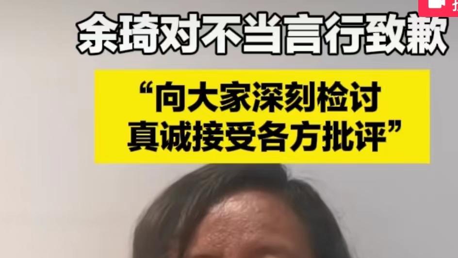 “使馆车”终于道歉了，报应来的真快呀！