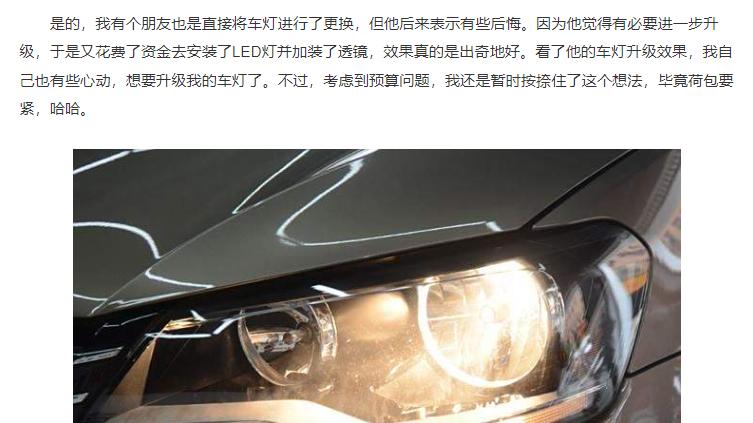 卤素灯泡能直接换led灯泡吗？