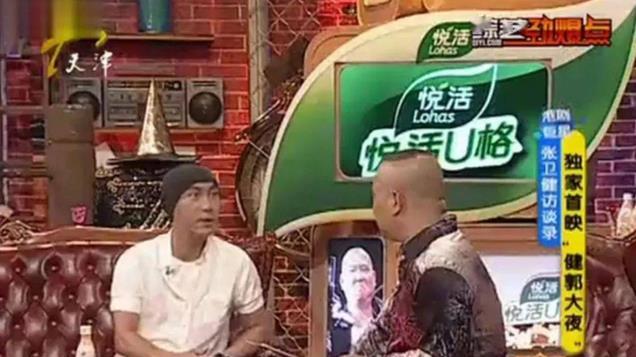 被TVB封杀，来到内地把“小白龙”打进医院，张卫健当年有多狂？