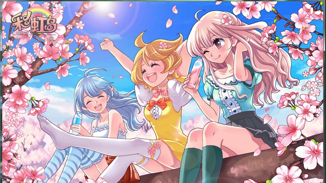 不是哥们，你还不知道怎么玩彩虹岛吗？