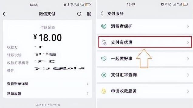 12月1日，“微信提现可免手续费”引热议，腾讯回应称有条件限制