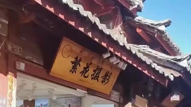 这一次，对刘晓庆彻底改观，向太嚼舌根子，她在旁边完全不想搭腔