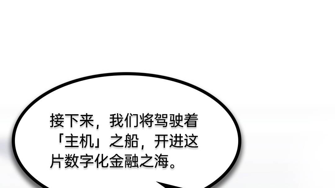 主机上云，八仙过海？！