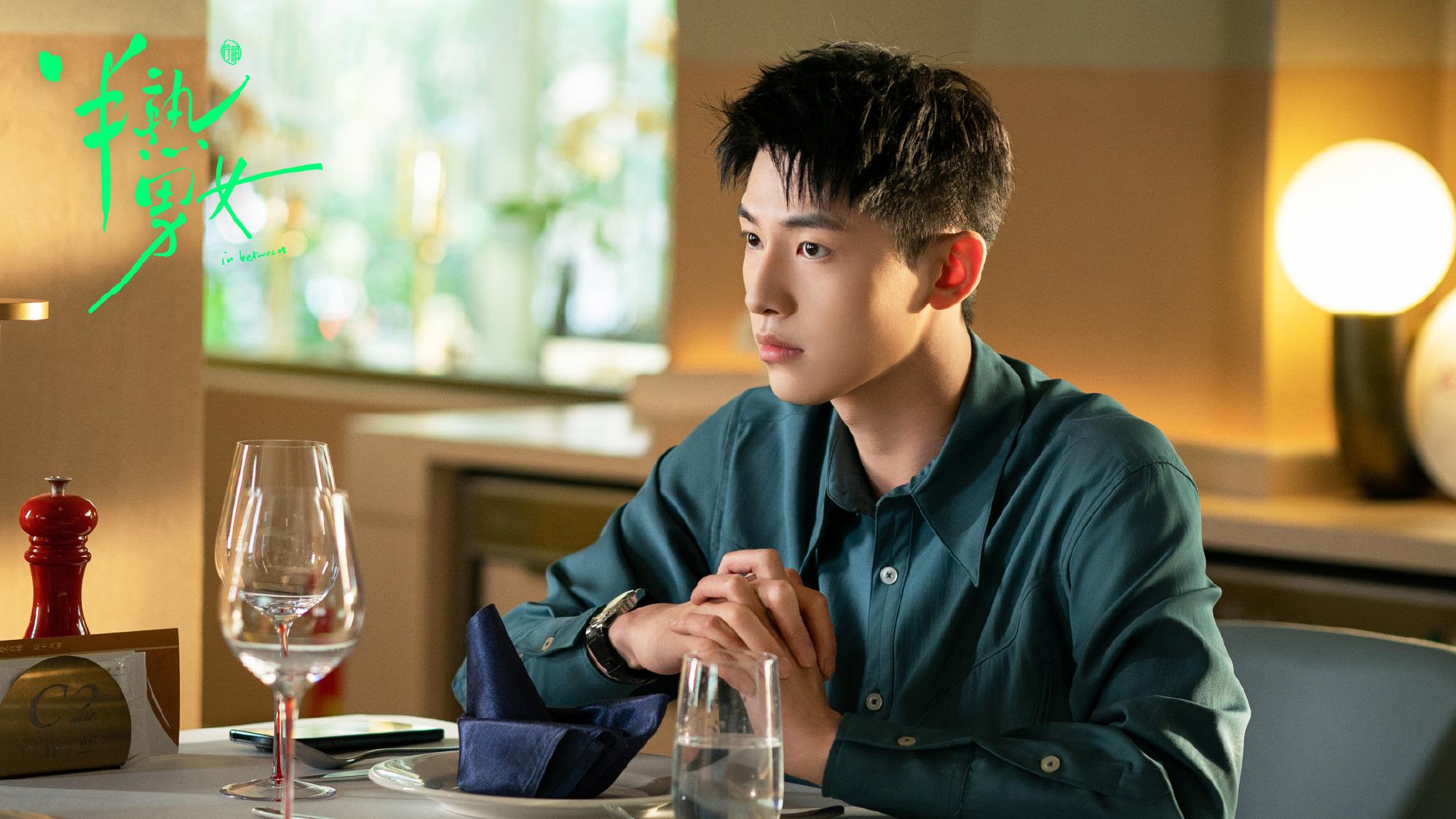 《半熟男女》开播后因剧情过于“抓马”引争议，好在主演阵容庞大