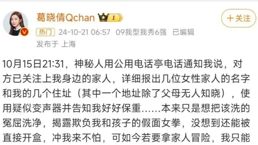 沈腾林允绯闻多，张雨绮风波起，聂远内娱霸总范！