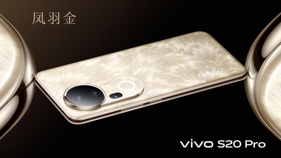 vivo S20 Pro如何？颜值高实力强，人像拍摄亮点多