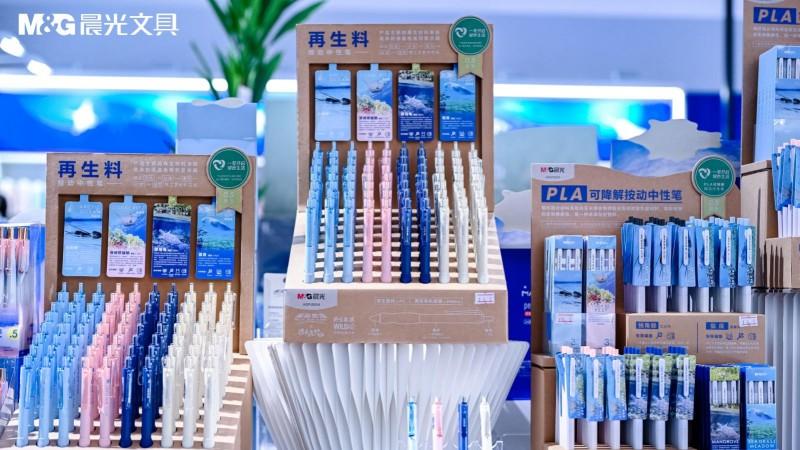 守护深蓝星球，这个开学季和晨光一起做“闪光的自己”