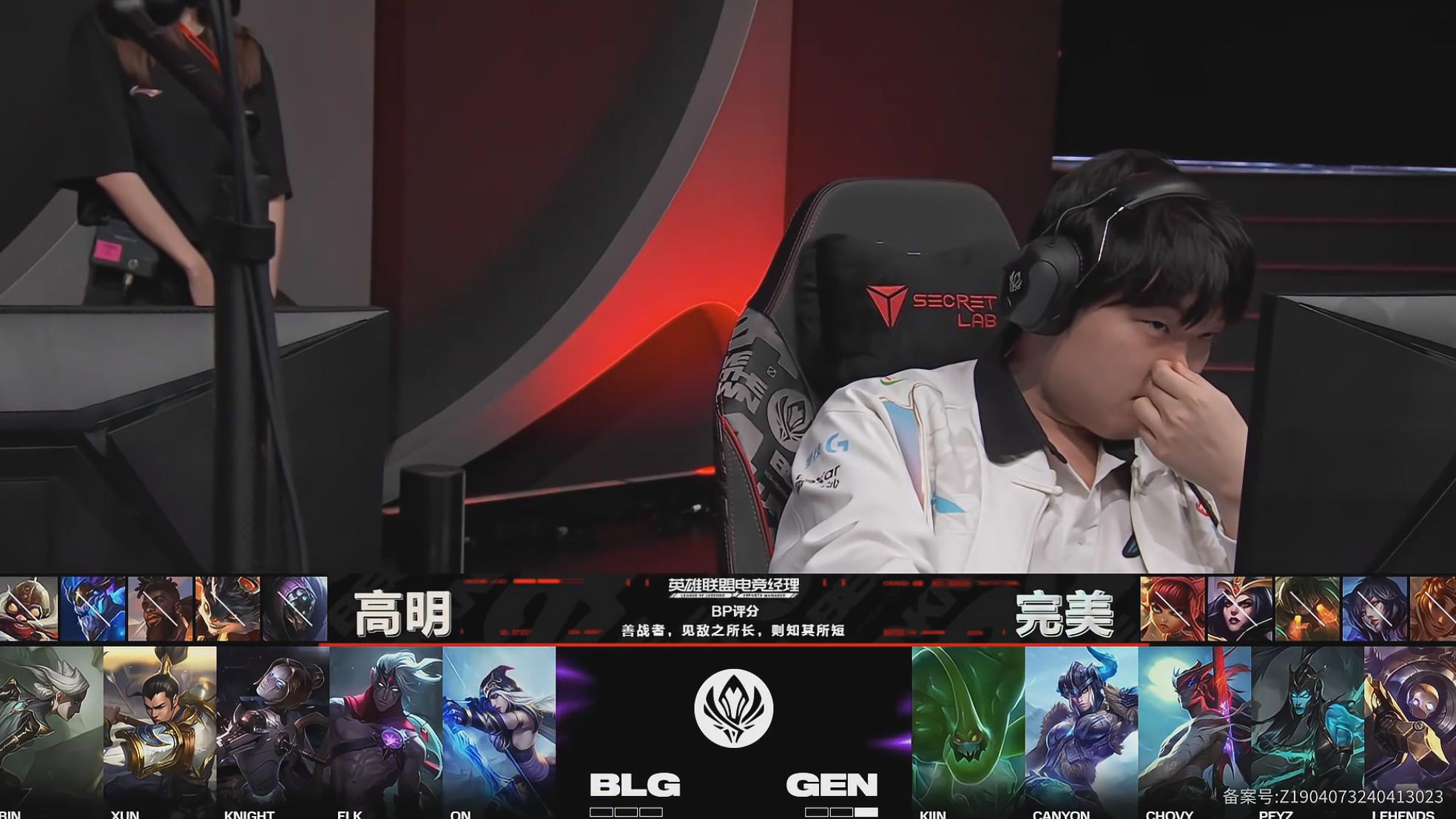 不推家堵泉水拿五杀！GEN吊打BLG创造历史，名场面奇迹团白忙活！