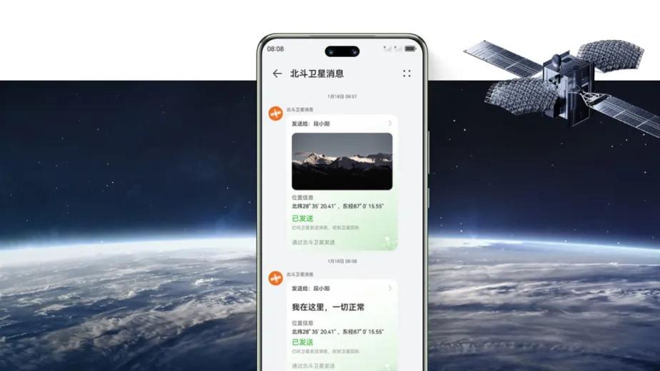 华为畅享 70X 1月3日开启预售，四款时尚配色引期待