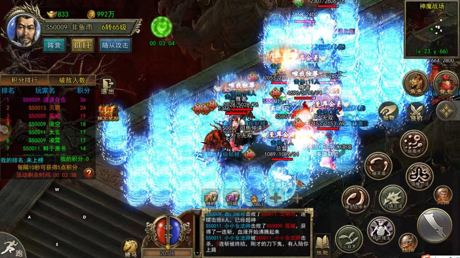 传奇3：光通版，复古与怀旧完美结合，探索玛法大陆的宝藏