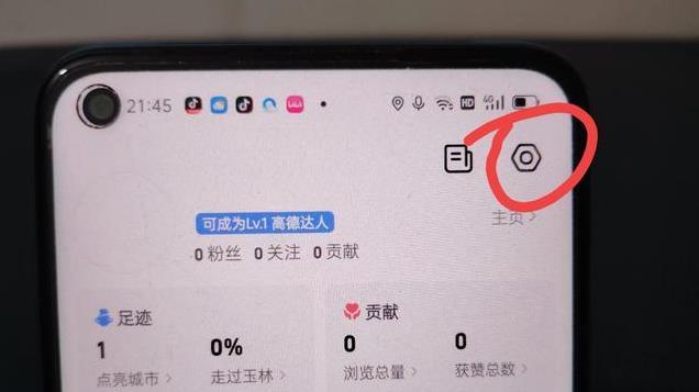 你真的会使用手机导航吗？这六个设置很关键，一定要会设置！