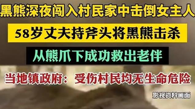 深夜闯入家中！女主人被扑倒，丈夫将其当场击杀！