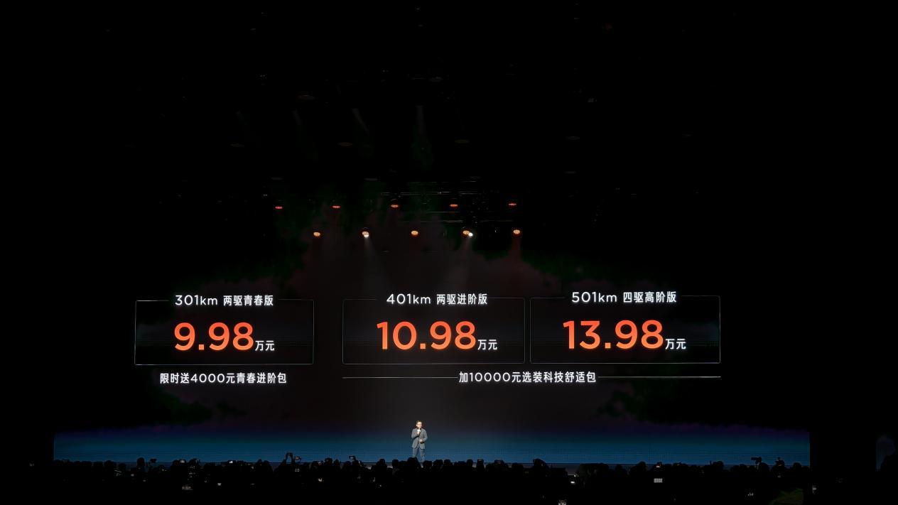 未来出行的新宠儿——iCAR V23，炫酷功能等你探索