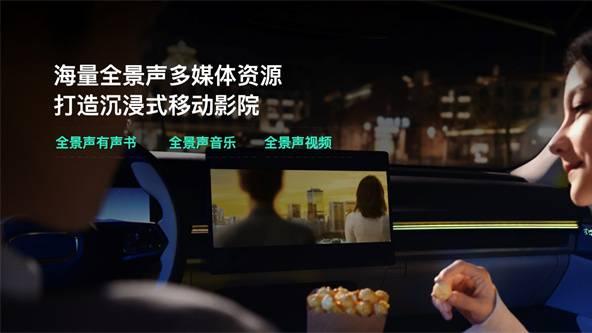 音乐与旅途的完美邂逅：领克携哈曼卡顿打造“不止于车”的豪华体验