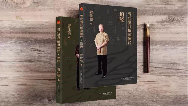 《道德经》这3个字，写尽了人的一生