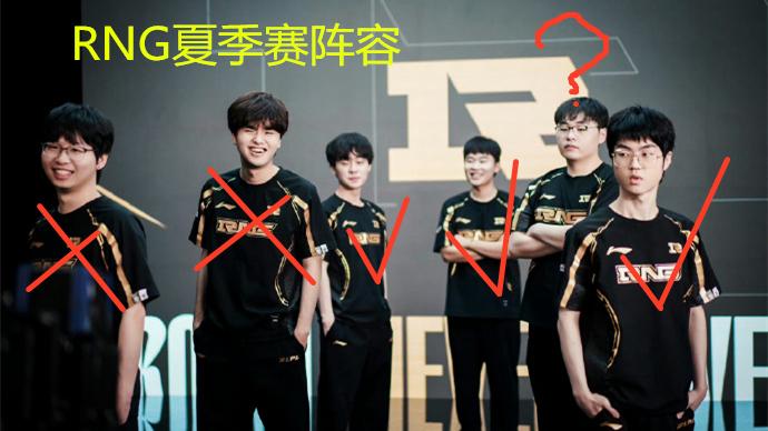 粉丝股东曝光RNG转会情况：中野辅留队，呼吸哥未知，AD在试训