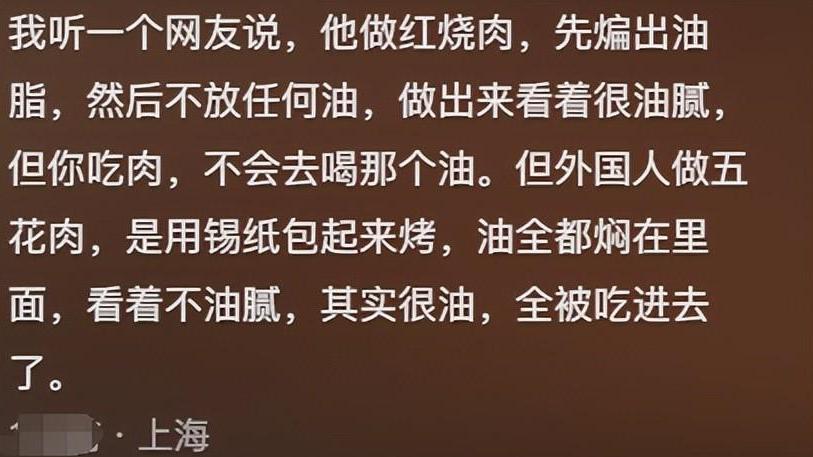 为什么中国菜这么油腻肥胖率却没有美国高，网友：找到胖的原因了