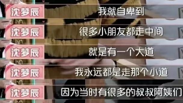 沈梦辰杜海涛，正式解绑了。