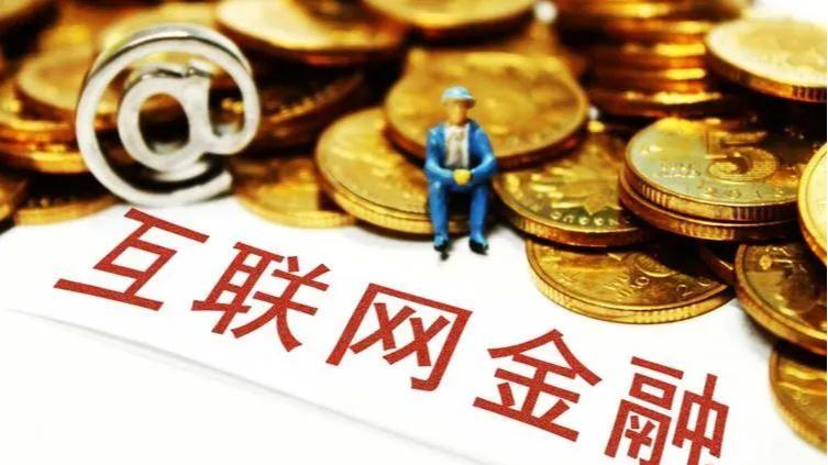 “互联网金融”最强龙头，核心产业链全覆盖，中字头国企加持，底部预期差极大！