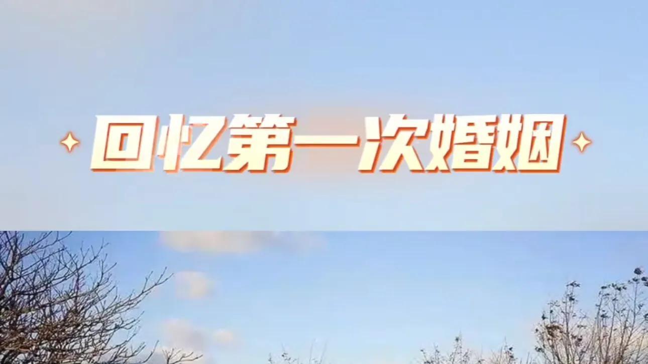 琼瑶的第一套公寓，是平鑫涛催她购置的，买了两间，并将其打通。