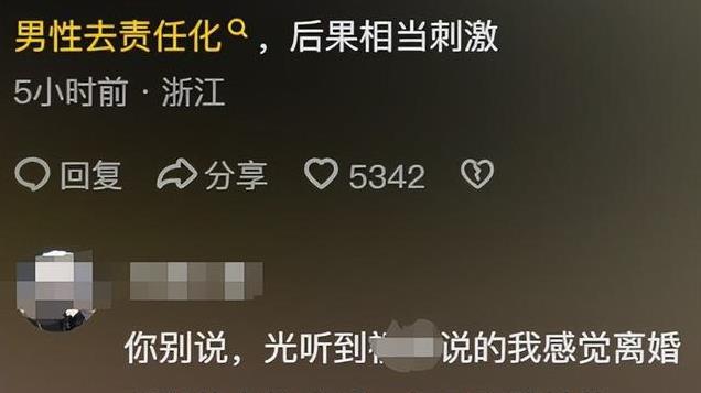如果推行小孩跟母姓, 能不能提高生育率看完网友分享, 感慨万千啊!
