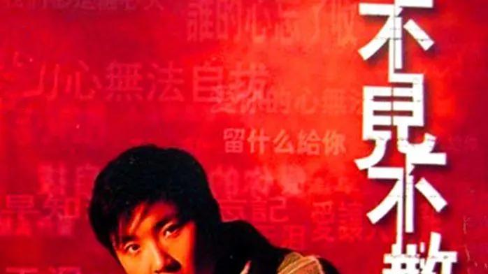孙楠的随性人生，和他爱过的3个重要女人