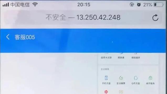 不要接！不要接！福州两人差点损失60万元