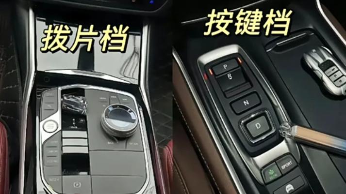 哪种档位最好开啊？🤔