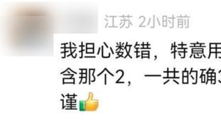 网友好奇的问题有答案了！俄罗斯开出的35位数罚单这么读……