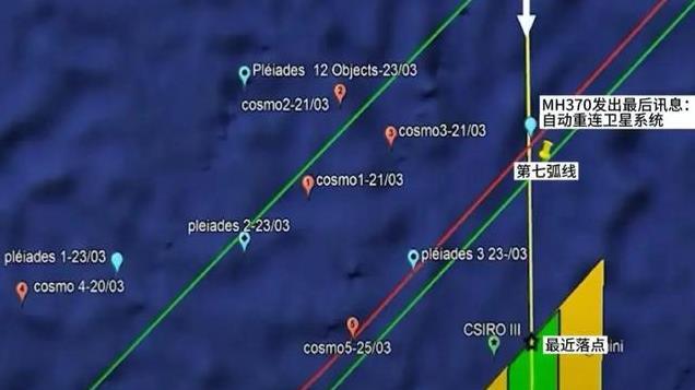 失联10年，马航MH370重启搜寻，四大谜团能否成功破解？