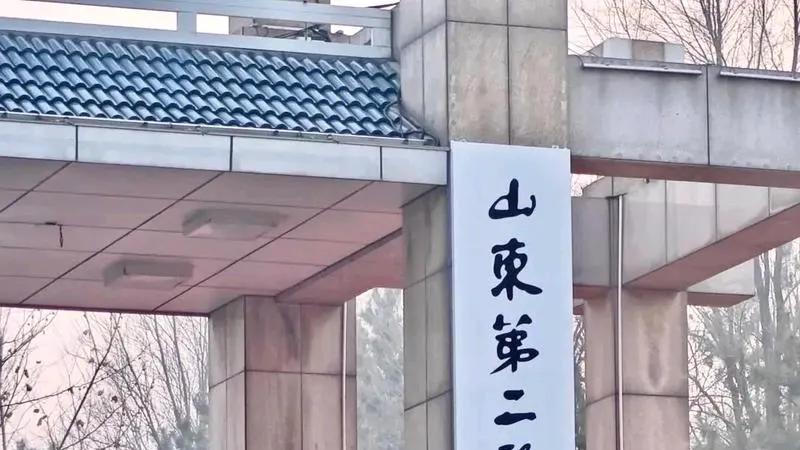 这所新医科大学揭牌成立仅10个月，就获批成“博士学位授予单位”